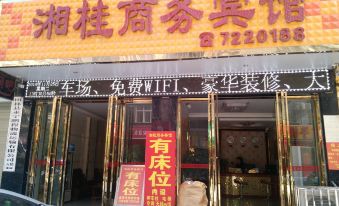 Tianlin Xianggui Business Hotel