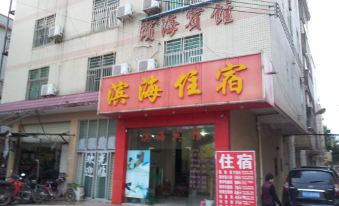 Binhai Hostel