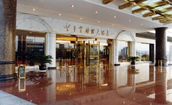 Zijingong International Hotel