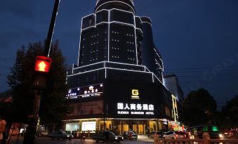 Guoren Business Hotel