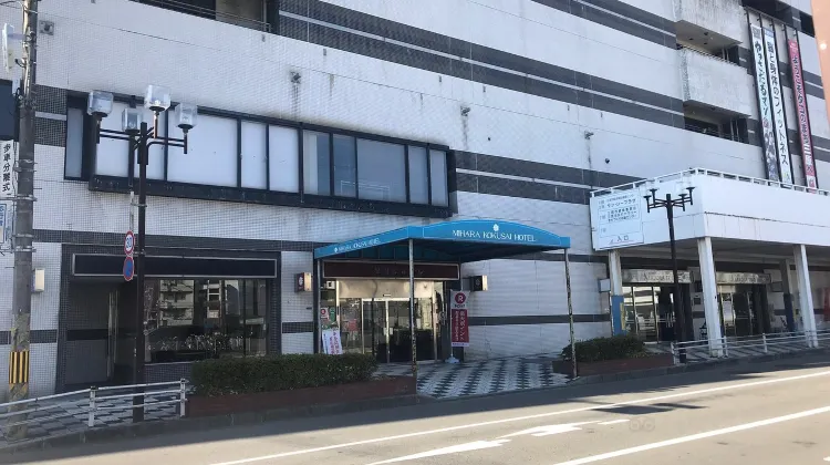 三原国際ホテル 外観